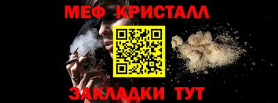 первитин Конаково