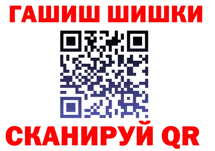 АМФ Розовый маркетплейс площадка MEGA Стрежевой