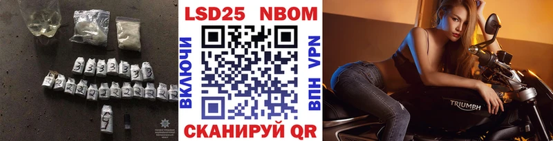 LSD-25 экстази кислота  Стрежевой 