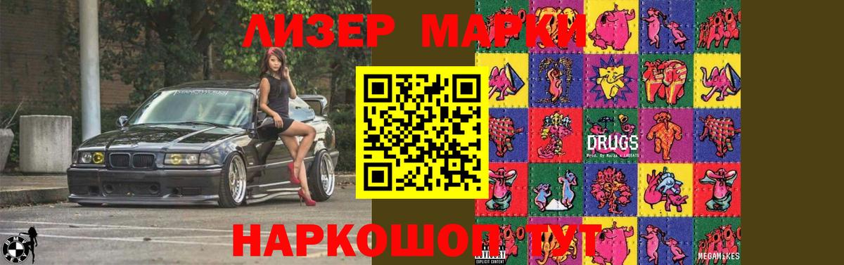 Лсд 25 экстази ecstasy Стрежевой