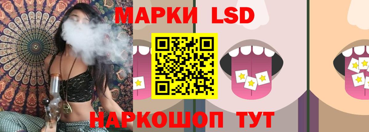 Стрежевой  Лсд 25 экстази кислота  ЛСД экстази ecstasy  Вход с VPN 