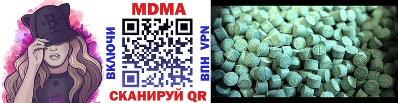 MDMA crystal  купить наркоту  Стрежевой 