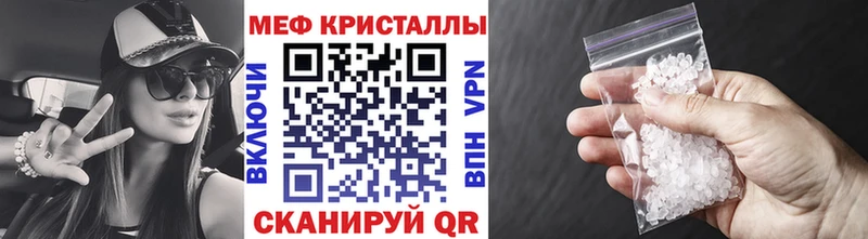 ОМГ ОМГ как зайти  Стрежевой  Меф VHQ 