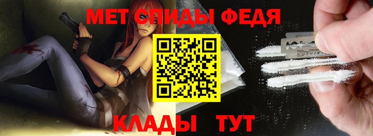 Метамфетамин витя  Метамфетамин витя  Стрежевой  Вход с VPN 