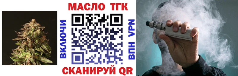 Дистиллят ТГК Wax Стрежевой