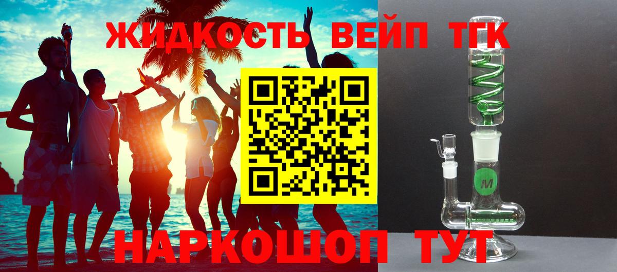 Стрежевой  ГАШИШ  Конопля  LSD-25  Вход с VPN  ЭКСТАЗИ  Меф МЯУ МЯУ   ГАШ  APVP СОЛЬ кристаллы  Cocaine 