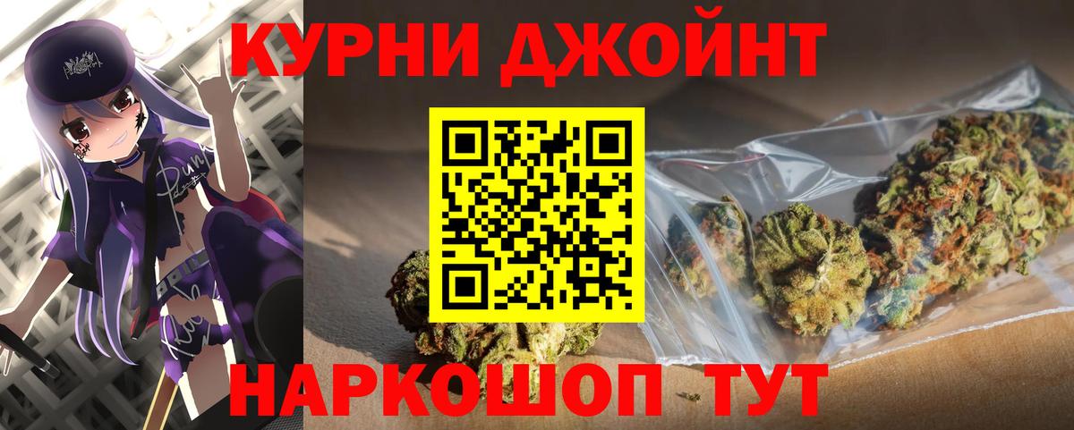 Шишки марихуана ГИДРОПОН Стрежевой